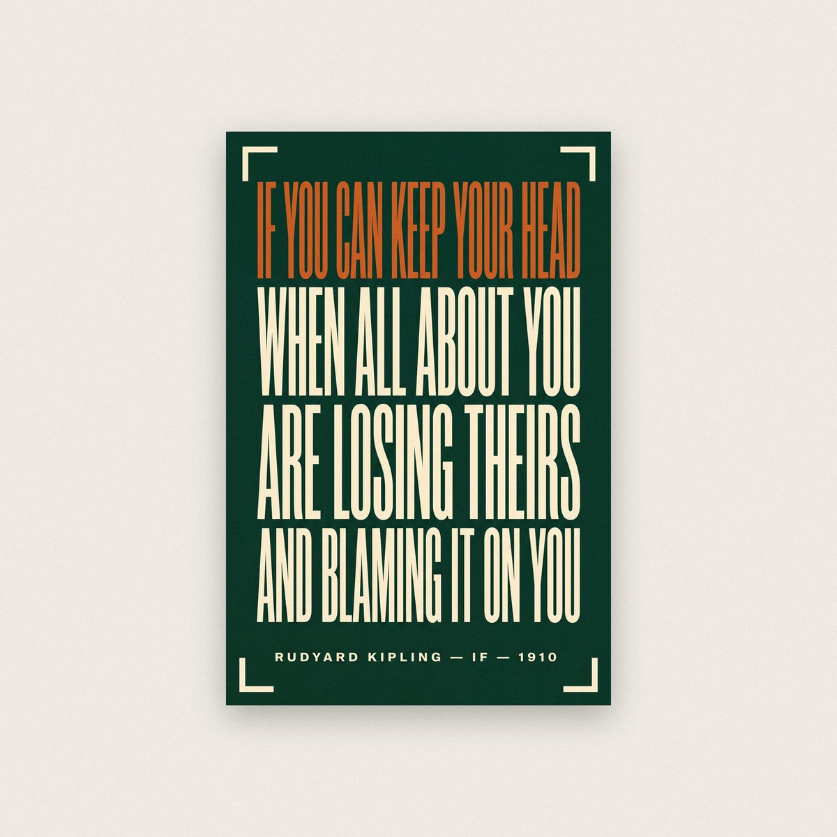 If Poem Print