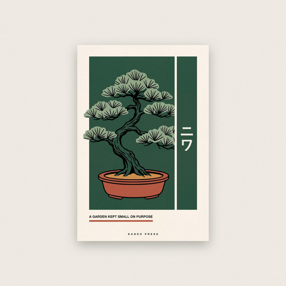 Niwa Bonsai Japanese Minimal Art Print