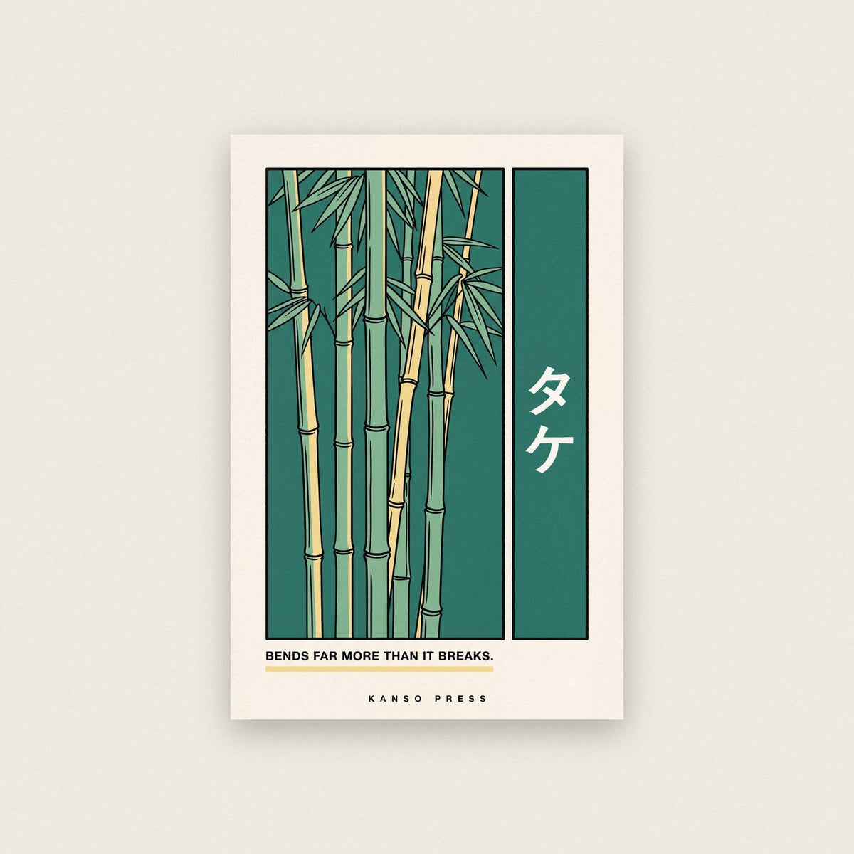 Take Bamboo Japanese Minimal Art Print