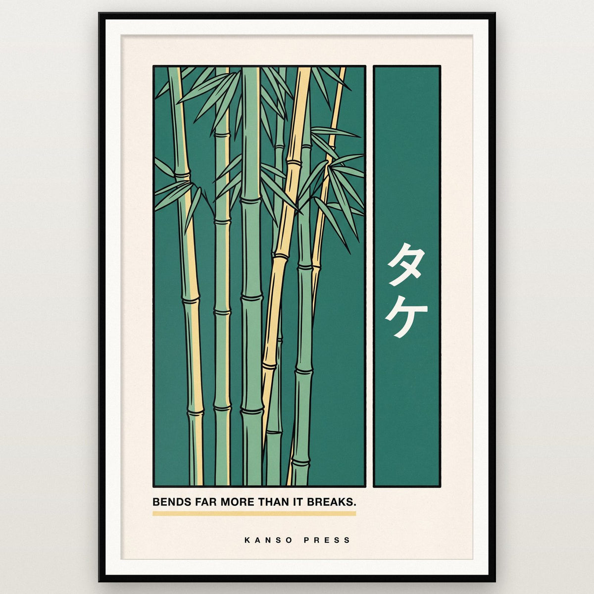 Take Bamboo Japanese Minimal Art Print