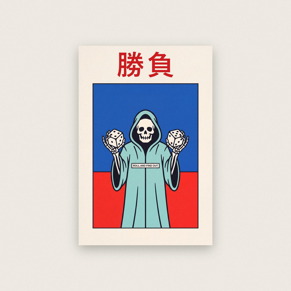 Shobu Kanji Card Japanese Graphic Art Print