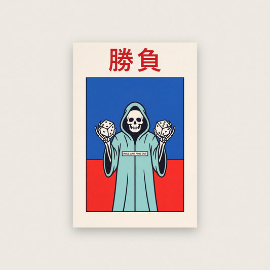 Shobu Kanji Card Japanese Graphic Art Print
