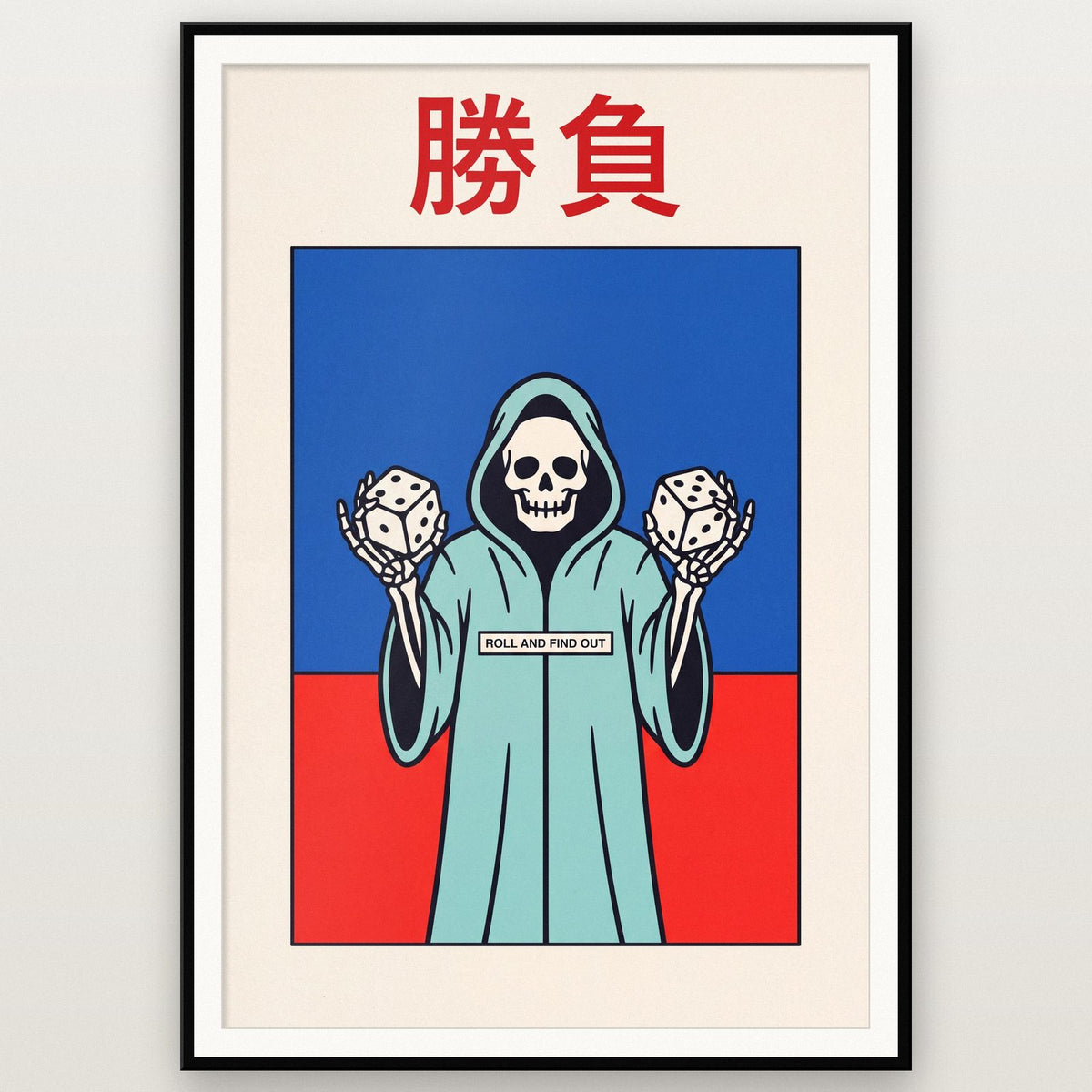 Shobu Kanji Card Japanese Graphic Art Print