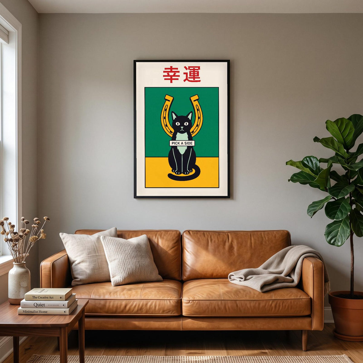 Koun Kanji Card Japanese Graphic Art Print