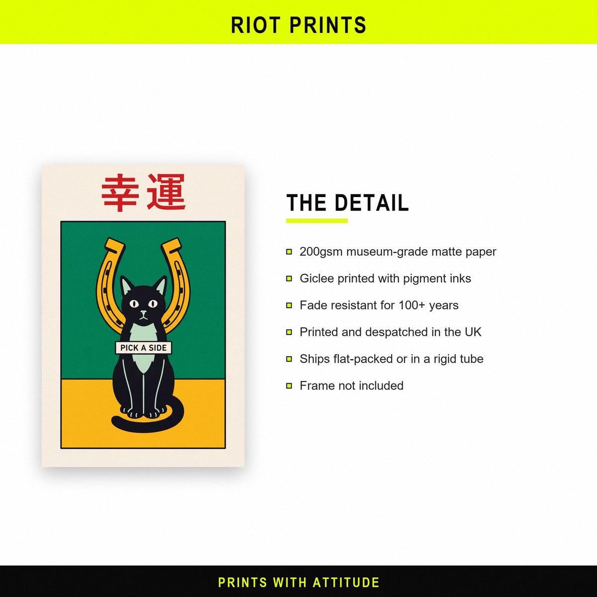 Koun Kanji Card Japanese Graphic Art Print