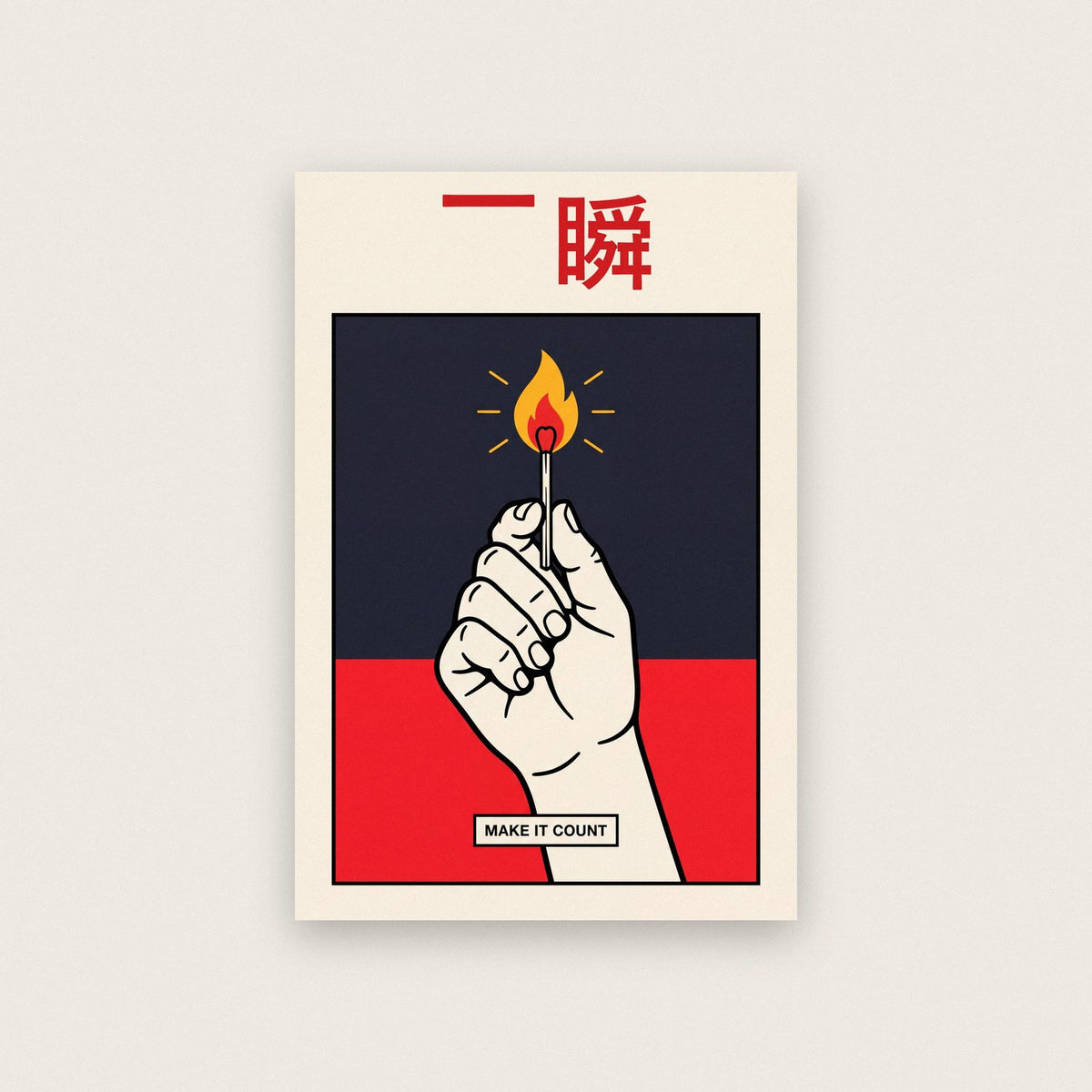 Isshun Kanji Card Japanese Graphic Art Print