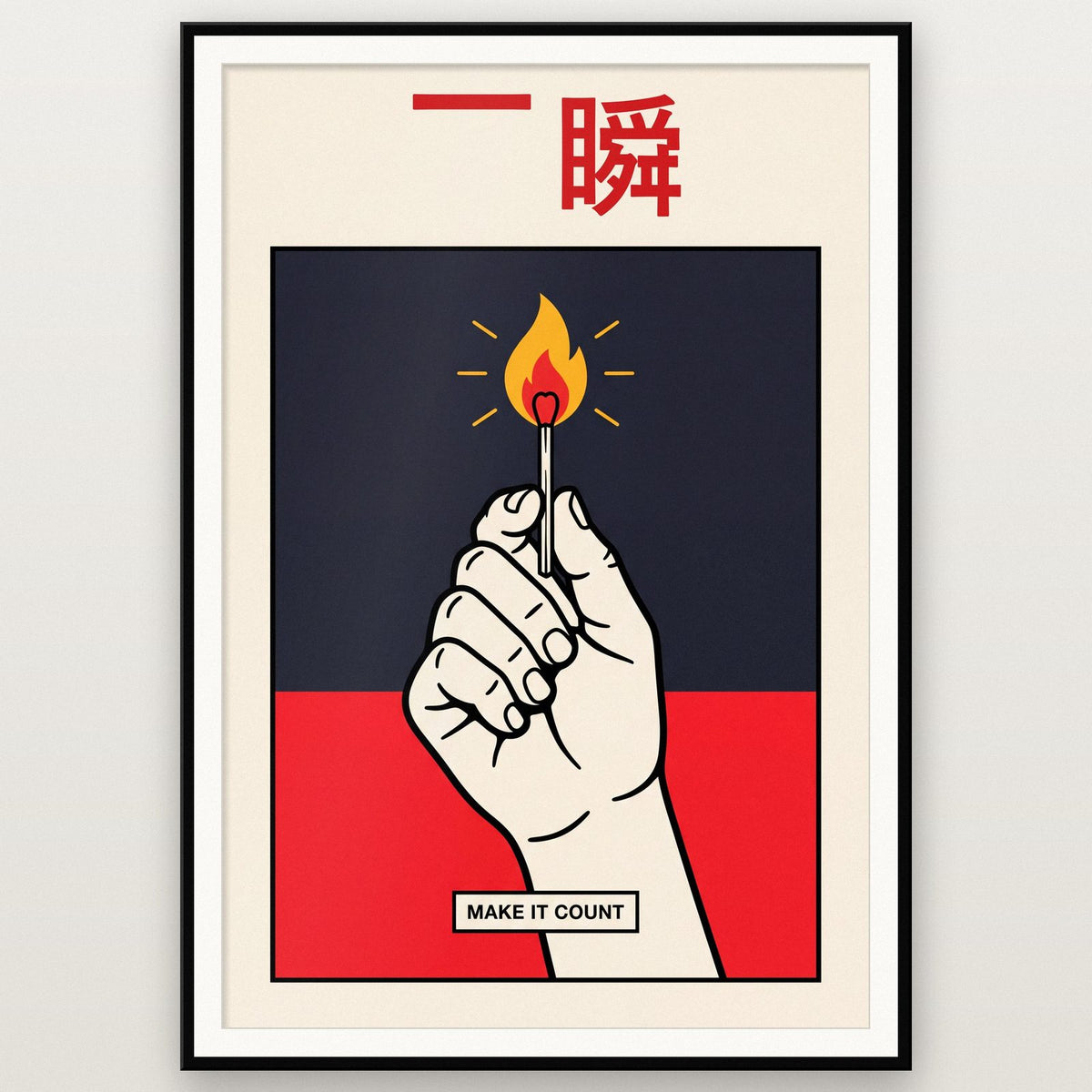 Isshun Kanji Card Japanese Graphic Art Print