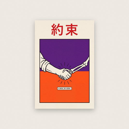 Yakusoku Kanji Card Japanese Graphic Art Print
