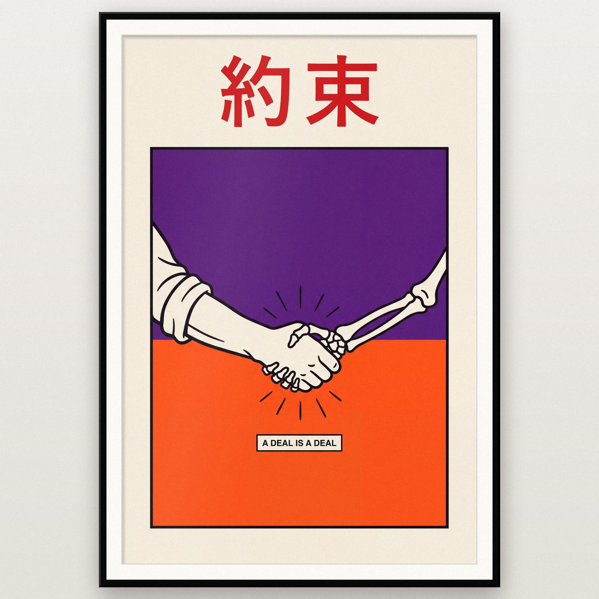 Yakusoku Kanji Card Japanese Graphic Art Print