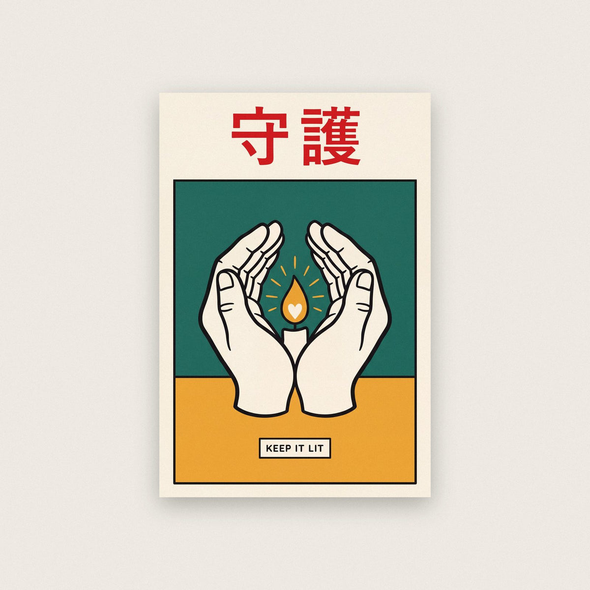 Shugo Kanji Card Japanese Graphic Art Print