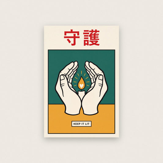 Shugo Kanji Card Japanese Graphic Art Print
