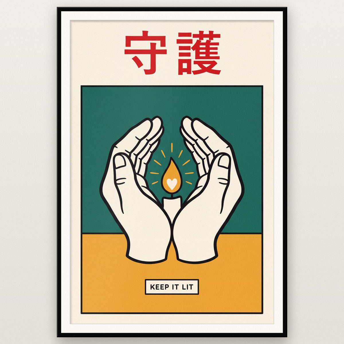 Shugo Kanji Card Japanese Graphic Art Print