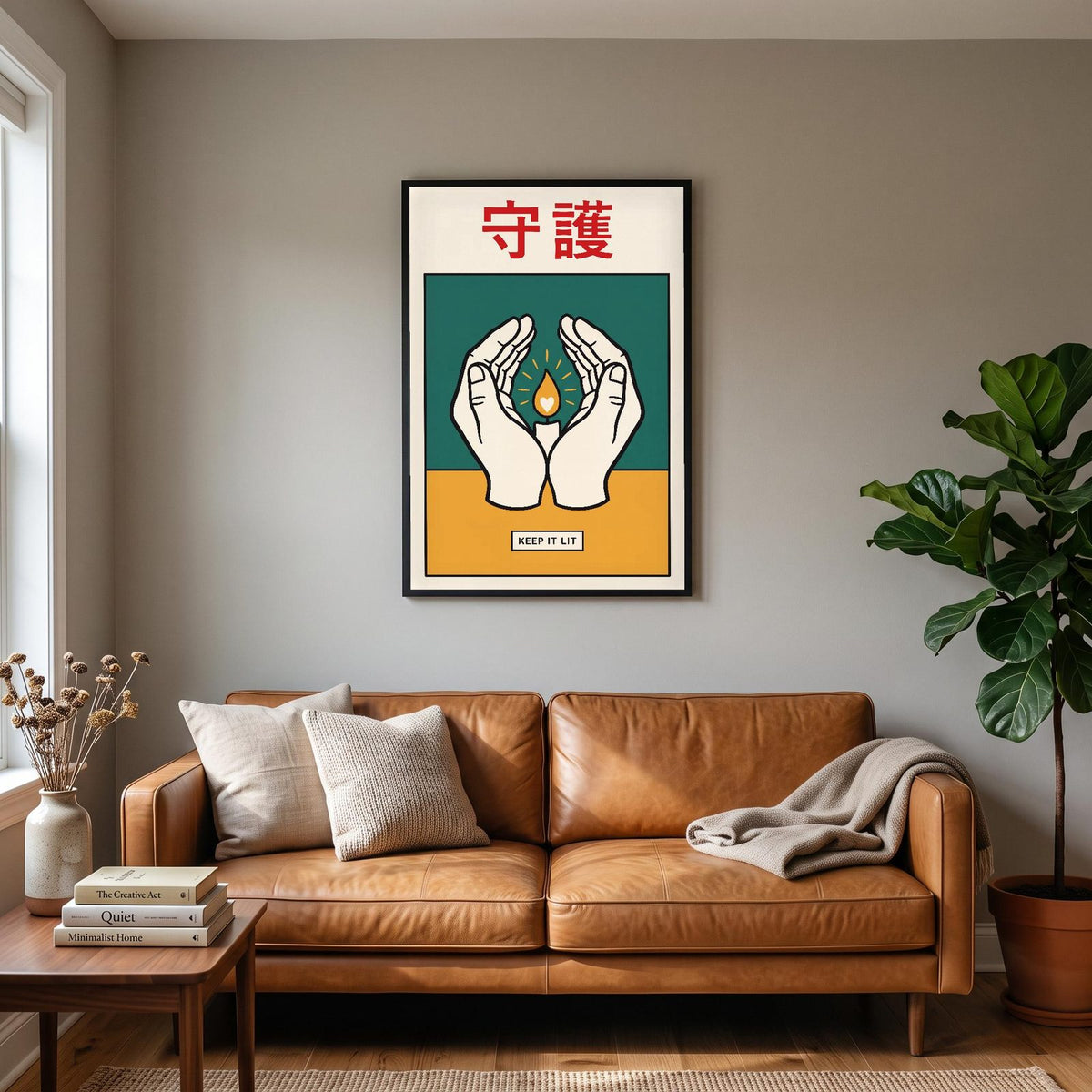 Shugo Kanji Card Japanese Graphic Art Print