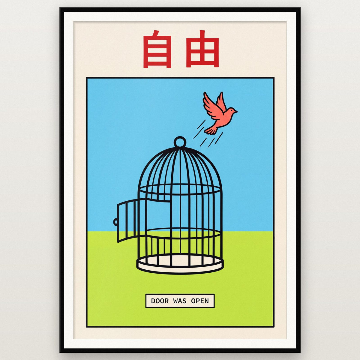 Jiyu Kanji Card Japanese Graphic Art Print