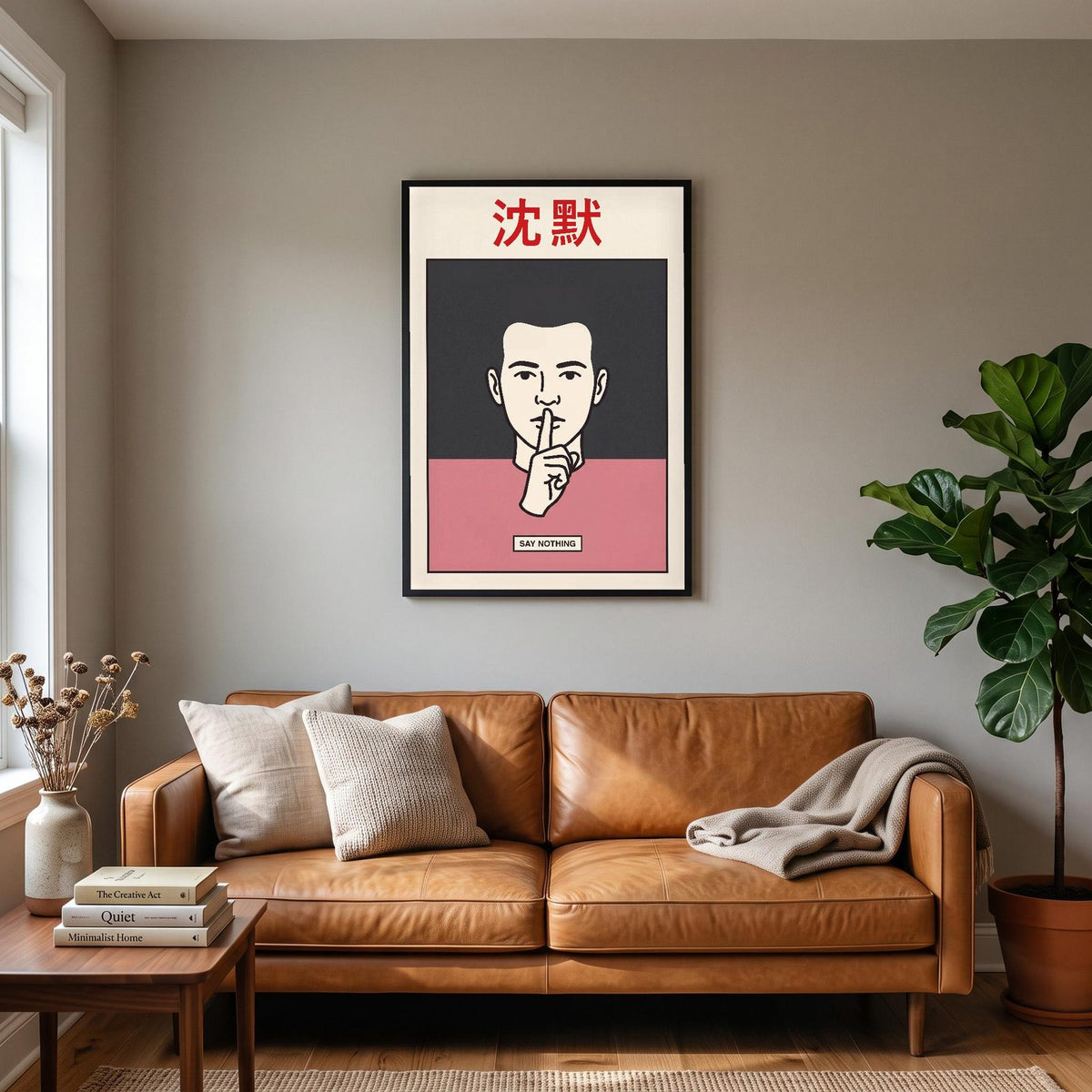 Chinmoku Kanji Card Japanese Graphic Art Print