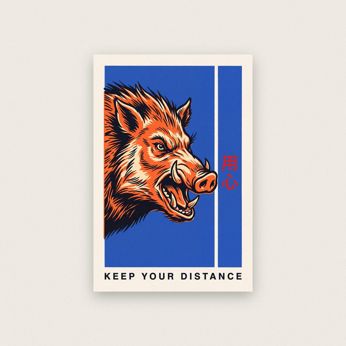 Keep Your Distance Boar Art Print