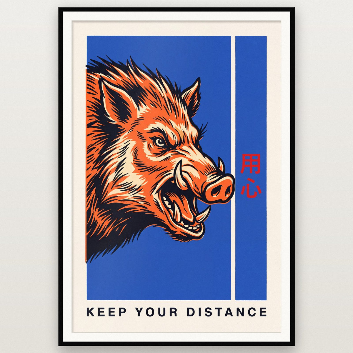 Keep Your Distance Boar Art Print
