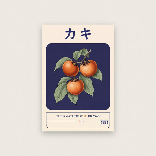 Kaki Persimmon Japanese Botanical Art Print