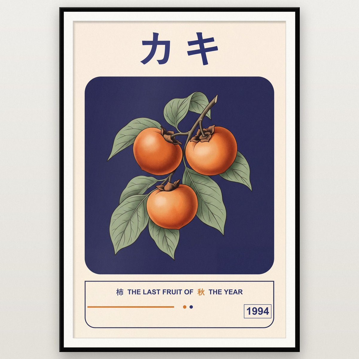 Kaki Persimmon Japanese Botanical Art Print