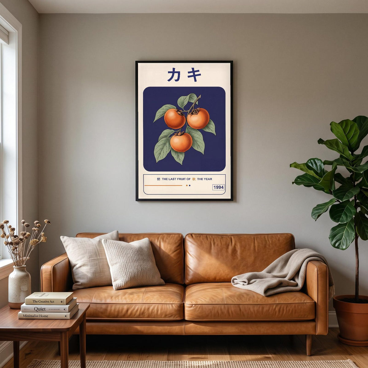 Kaki Persimmon Japanese Botanical Art Print
