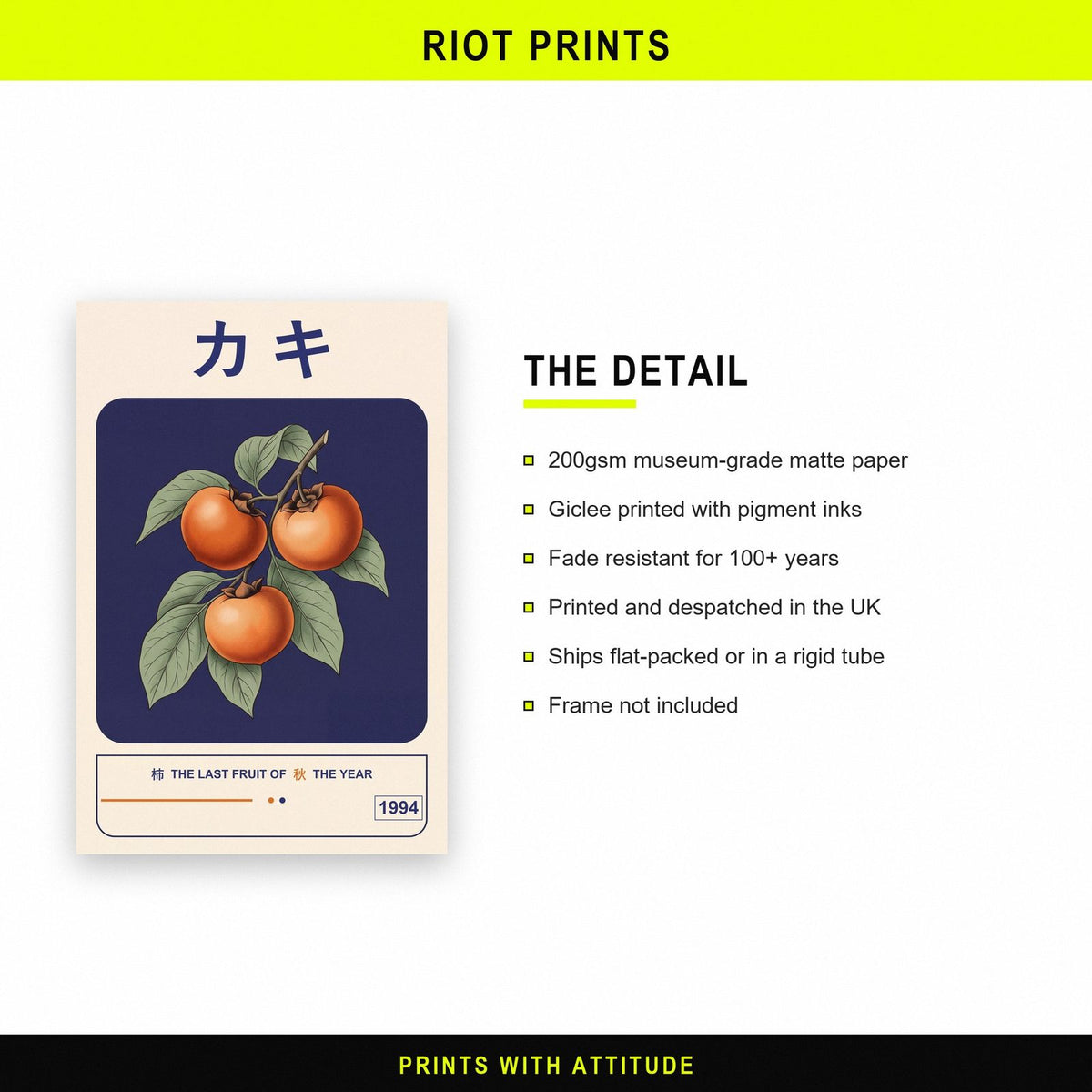 Kaki Persimmon Japanese Botanical Art Print