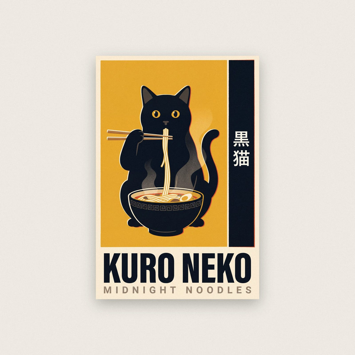 Kuro Neko Midnight Noodles Japanese Art Print
