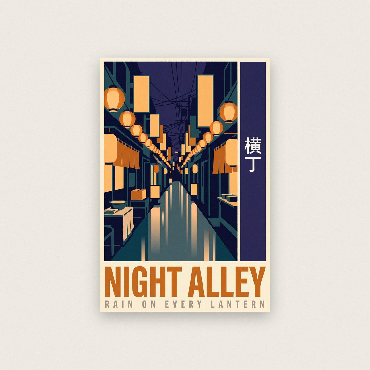 Night Alley Japanese Travel Art Print