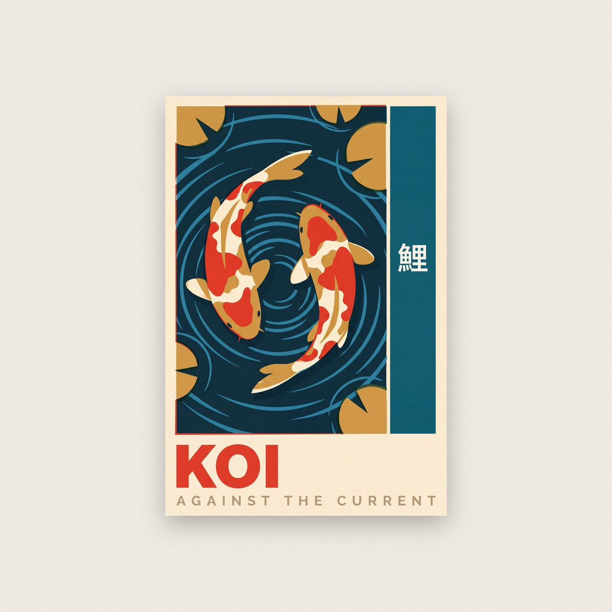 Koi Against The Current Japanese Art Print