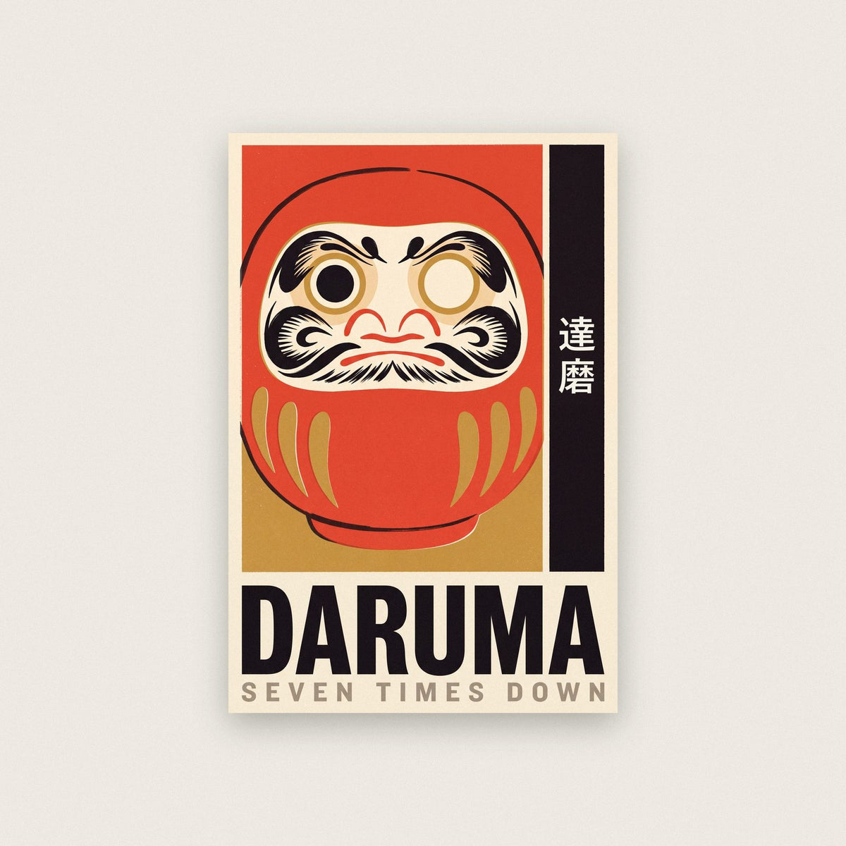 Daruma Seven Times Down Japanese Art Print