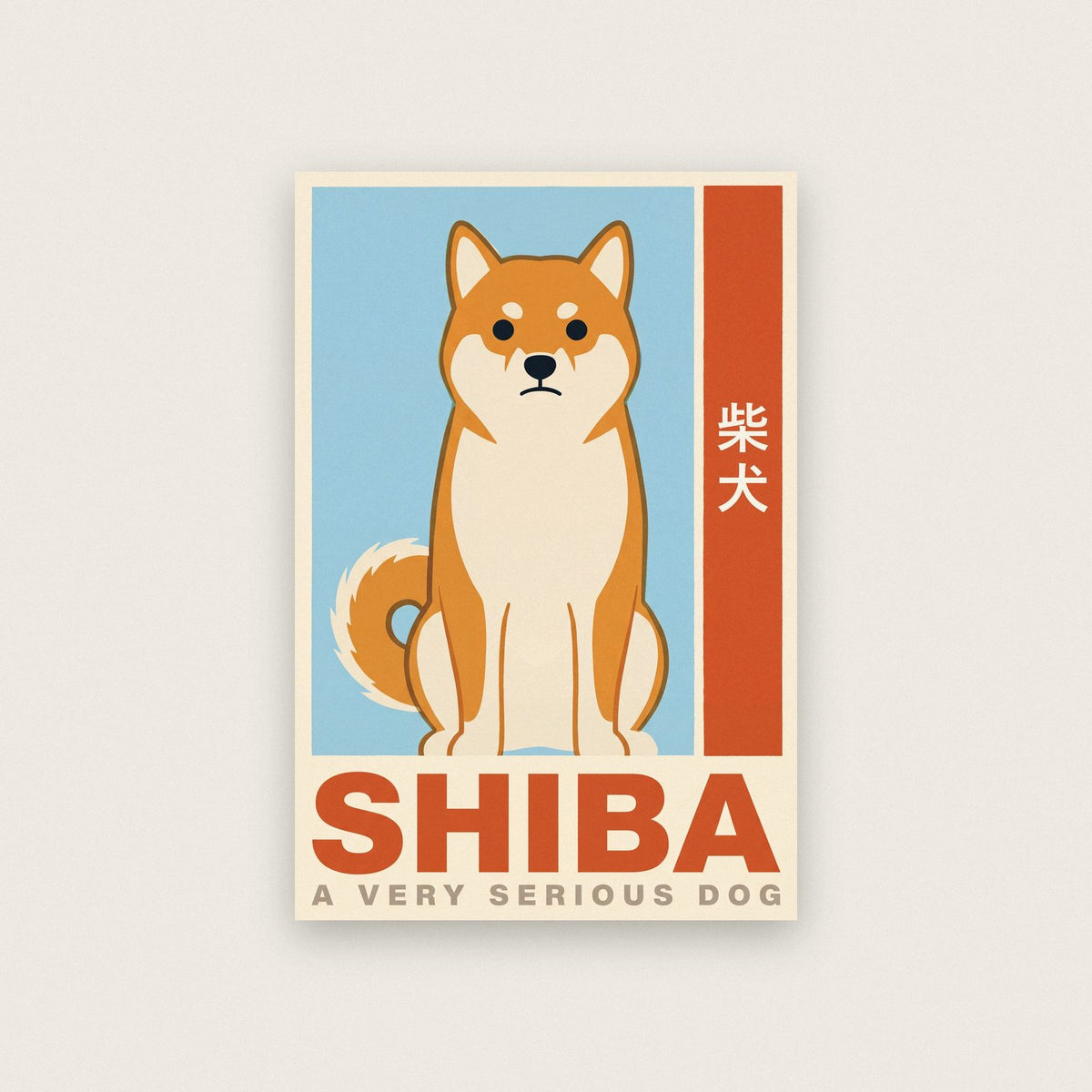 Shiba A Very Serious Dog Japanese Art Print
